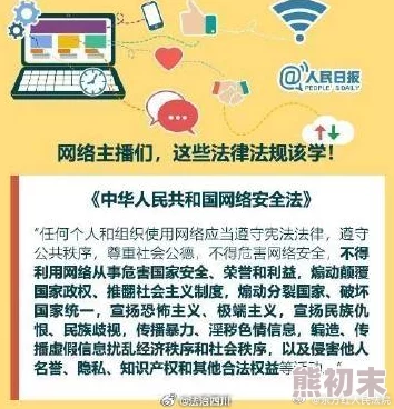 www.性箩呦在线网友称内容低俗传播不良信息建议远离