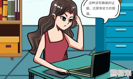 老树盘根姿势漫画AI辅助绘画教程火爆网络