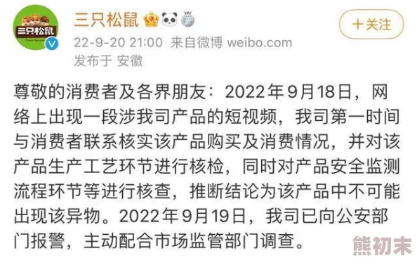 4438x成往前走不回头前夫请别纠缠不休网友评价：情节紧凑，角色刻画生动，值得一读