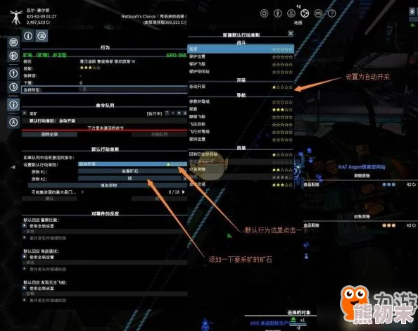 2025热门游戏解析：X4基石全面介绍+基本操作指南+战斗系统详解+主线任务攻略+MOD使用教程