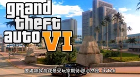 2025年GTA5佩里科岛任务接取地点及最新玩法详解