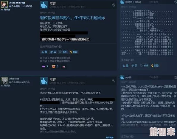 2025年热门Steam账户名称创意指南：如何挑选独特且受欢迎的Steam昵称