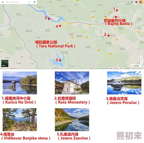 2025年热门旅游地揭秘：罗卡里姆究竟在哪里？最新罗卡里姆位置指南