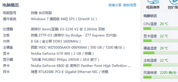 2025年热门指南：史丹利的寓言游戏如何快速调至中文及最新汉化方法