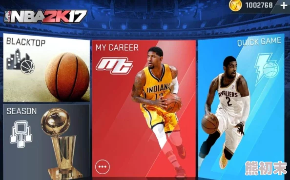 2025年NBA2K18经典回顾攻略秘籍_全面升级版NBA2K18全攻略_最新热门解读攻略专区