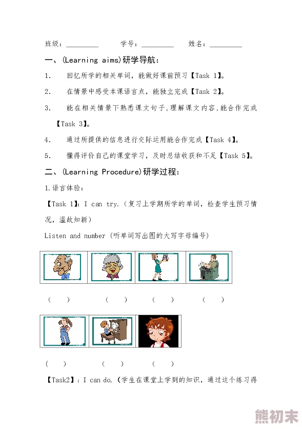 2025年热门指南：可爱宝贝CuteHoney补丁导入方法详解与最新应用技巧