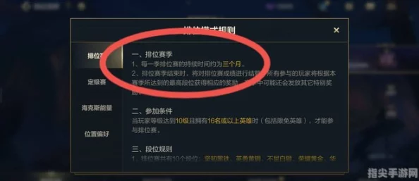 2025年LOL热门指南：了解最新暂停游戏指令及功能详解