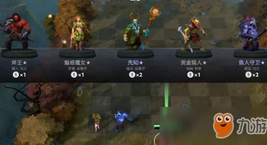 2025年Dota2自走棋全新技能解析与热门阵容搭配指南