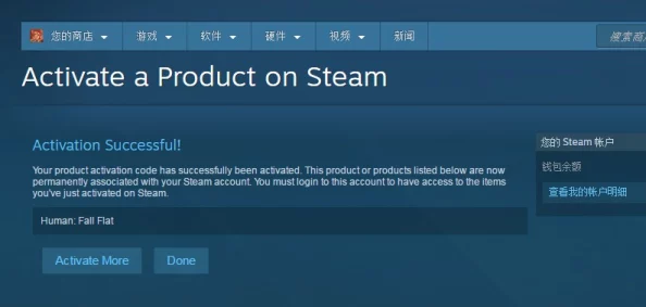 2025年最新Steam游戏激活指南：掌握热门游戏激活技巧与注意事项