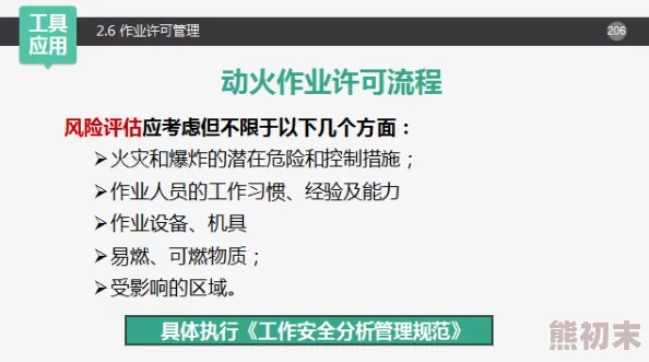 2025年热门指南：辐射4装完mod后如何高效使用与管理新技巧