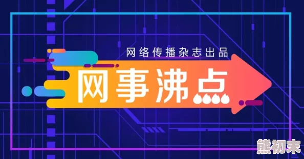 2025年热门解读：我的世界1.19.1版本重大更新内容及正式版亮点