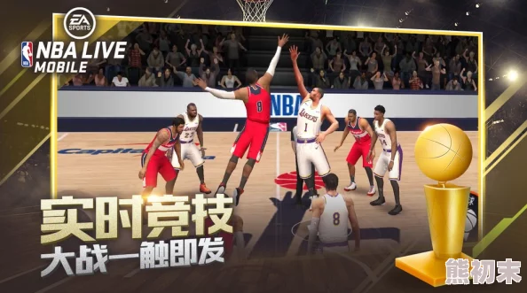 《NBA Live 08》综合攻略：2025年最新技巧与热门球员数据分析指南