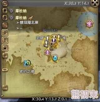 2025年热门探索：FF14游戏中邮差莫古力的最新位置与互动指南