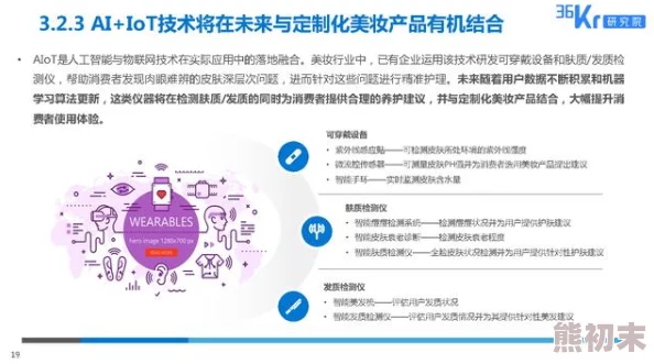 2025年热门科技助力：遗迹寻找碎片高效点亮方法与最新技术解析