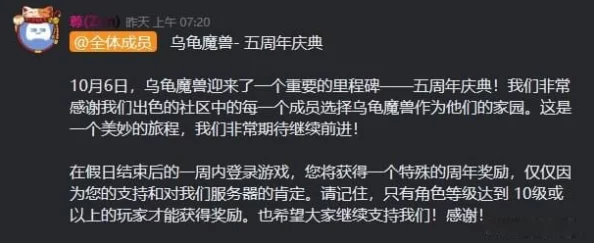 2025年热门游戏乌龟服推出全新乌龟模式，奖励系统大升级引热议