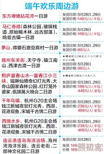 2025年热门解读：我的世界1.17pre1更新内容一览及新增特性详解一