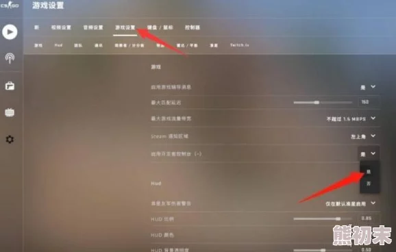 2025年CSGO游戏优化指南：如何在控制台打开并调整帧数限制