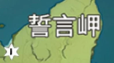 2025年原神神瞳全收集：最新神瞳位置图一览及热门探索指南