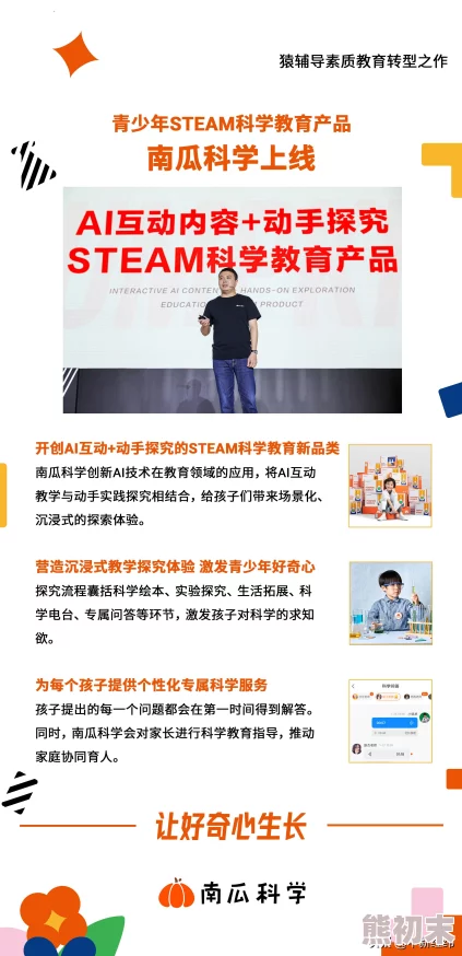 2025热门资讯：AI少女Steam平台购买指南及发售时间、配置要求详解