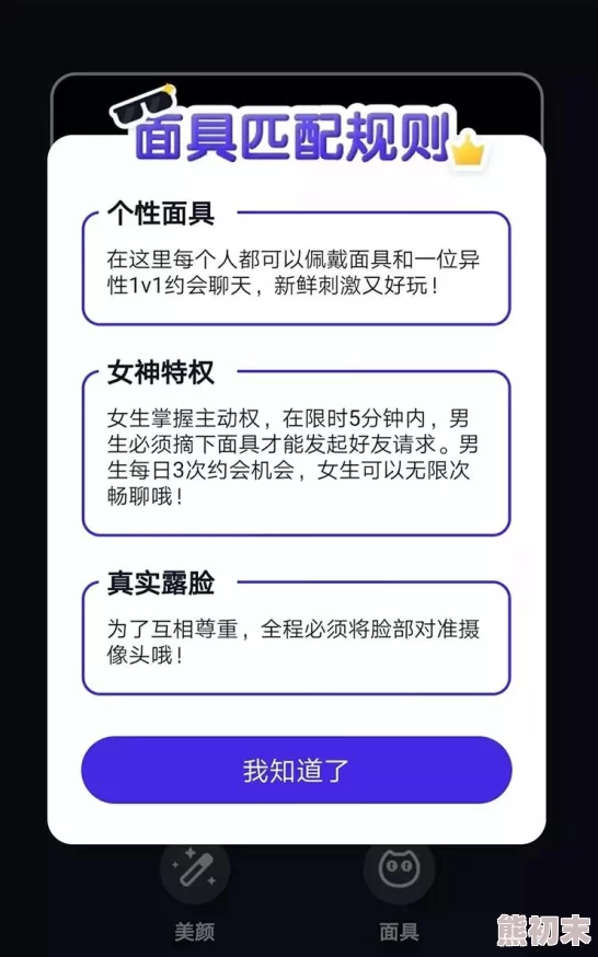 2025年热门指南：如何设置乌龟服聊天频道，掌握最新社交互动技巧