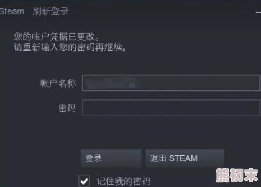 2025年热门安全指南：Steam密码设置示例与合格密码一览