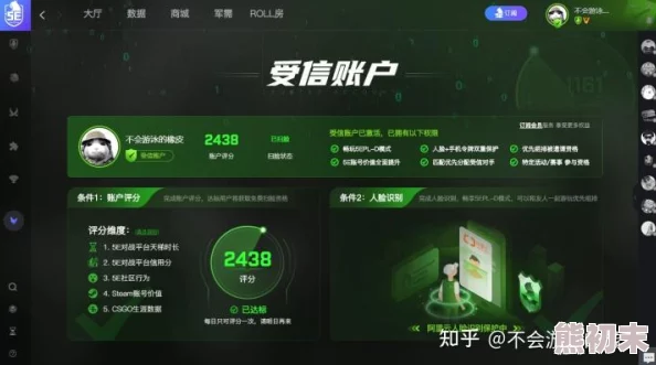 2025年CSGO热门作弊揭秘：最新透视指令代码与反作弊技术对抗