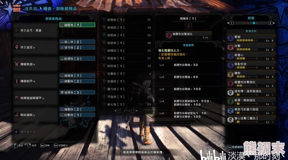 2025年热门游戏回顾：怪物猎人世界英文名"Monster Hunter: World"详解