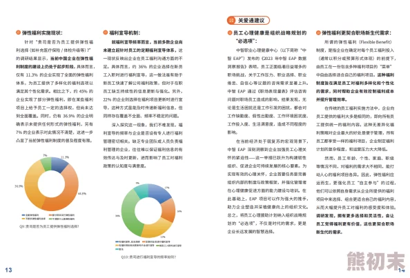 2025年游戏与职场新趋势：深入解析被动技能的含义与应用