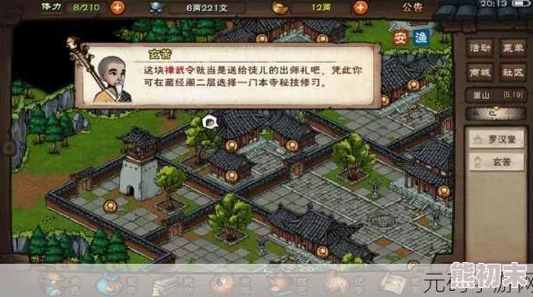 烟雨江湖庙会隐藏福利揭秘：游戏秘籍全攻略