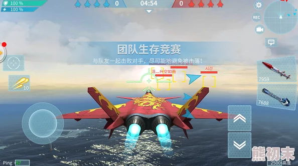 《现代空战3D》排位组队模式详解：策略与技巧全解析