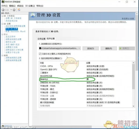 只狼卡顿解决方法详解 只狼加速器推荐与使用技巧