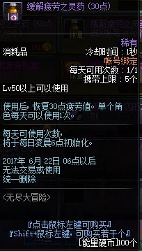 LOL福星茶楼每日叠层上限解析-活动玩法详细攻略