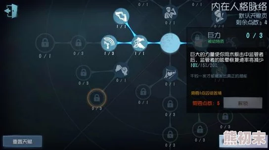 第五人格无法登录原因解析｜解决登录问题的实用方法