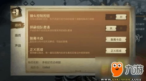 第五人格无法登录原因解析｜解决登录问题的实用方法