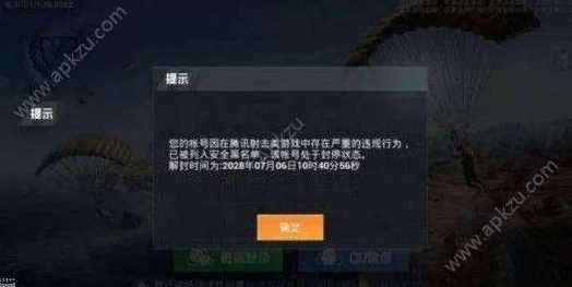 反恐精英黑曜审判升级攻略：推荐地图与快速刷级技巧