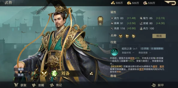 三国杀十周年优先换什么？揭秘最值得兑换的奖励