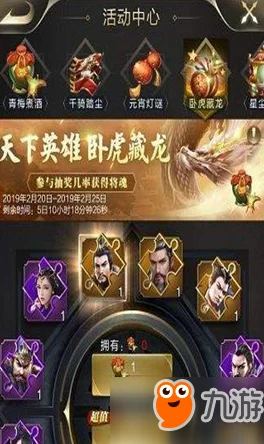 乱世王者联盟：团队合作制胜之道，打造无敌战队