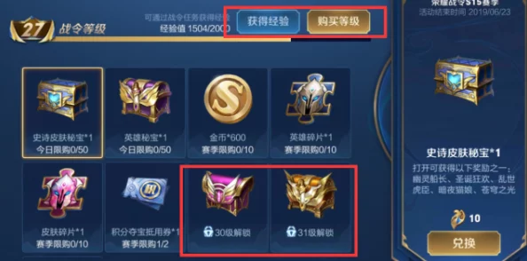 乱世王者联盟：团队合作制胜之道，打造无敌战队