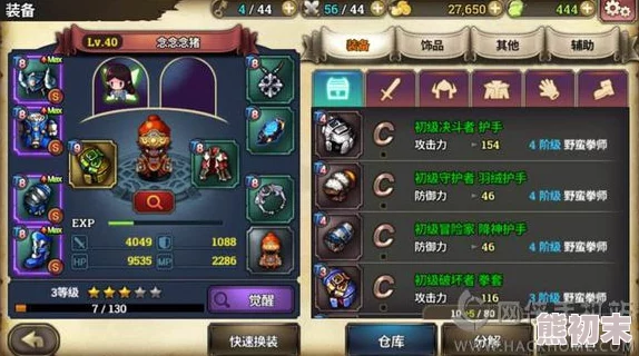 《战界 泽诺尼亚》推出全新大规模 PvP 内容——「攻城战」震撼登场