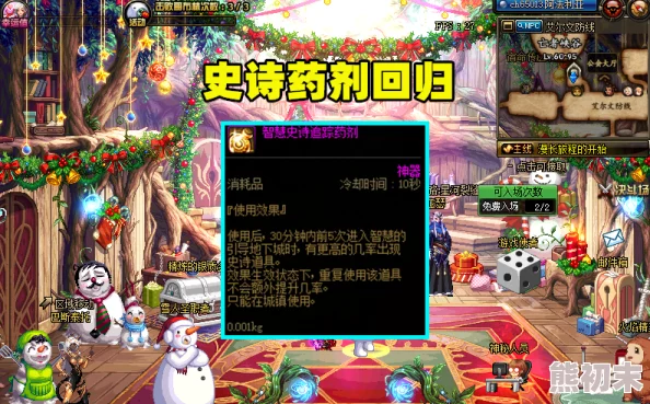 DNF药品销售排行揭秘：哪种药剂最受玩家欢迎？