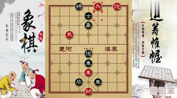 象棋器材简笔画教程，轻松绘制好看象棋图案