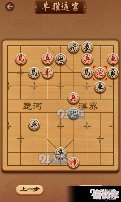 象棋器材简笔画教程，轻松绘制好看象棋图案