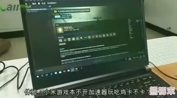 CS用什么加速器避免掉帧？CS2是否需要开启加速器？