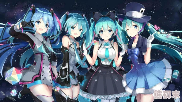 初音未来缤纷舞台角色全解析：揭秘每个角色的独特魅力