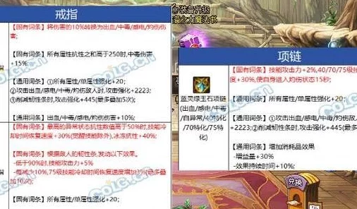 Dnf最安全的锁是哪种？深度解析各类锁具优劣