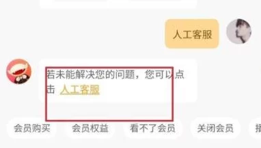 美团众包，详尽指南：如何联系在线人工客服方法