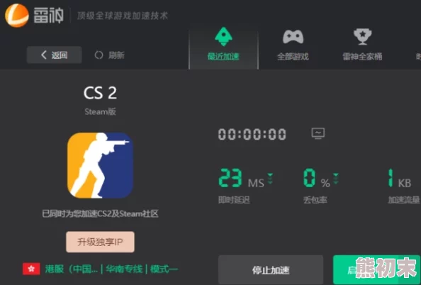 探讨CS2频繁闪退原因及详细解决策略分享