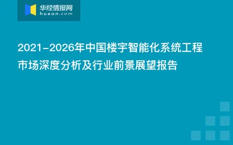 探秘大千世界，管家系统功能全面剖析与深度解读