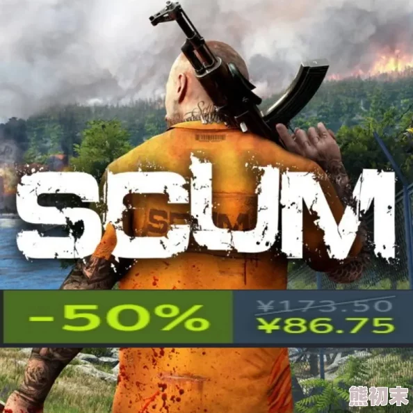 2025年热门游戏攻略：SCUM 0.95版本高效刷车技巧与最新改动解析