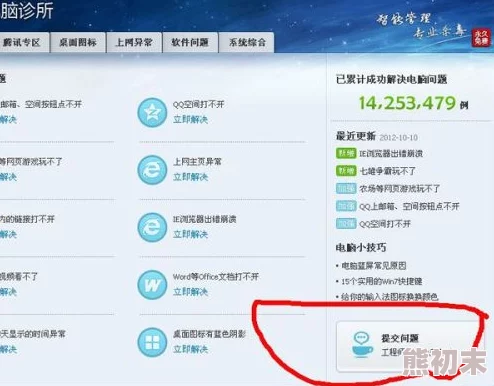 2025年热门解决方案：DirectX遭遇无法恢复错误，一键修复与最新驱动更新指南